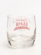 Стакан стеклянный новогодний «Удачи», 310 мл - фото 7570697