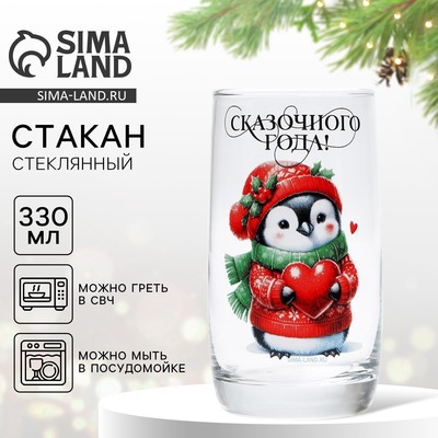 Стакан стеклянный новогодний «Сказочного года», 330 мл