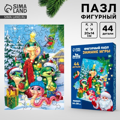 Пазлы фигурные на новый год «Змея. Зимние игры», 44 детали