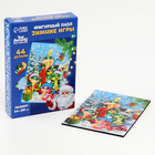 Пазлы фигурные на новый год «Змея. Зимние игры», 44 детали - Фото 2