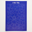 Пазлы фигурные на новый год «Змея. Зимние игры», 44 детали - Фото 8