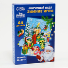 Пазлы фигурные на новый год «Змея. Зимние игры», 44 детали - Фото 9