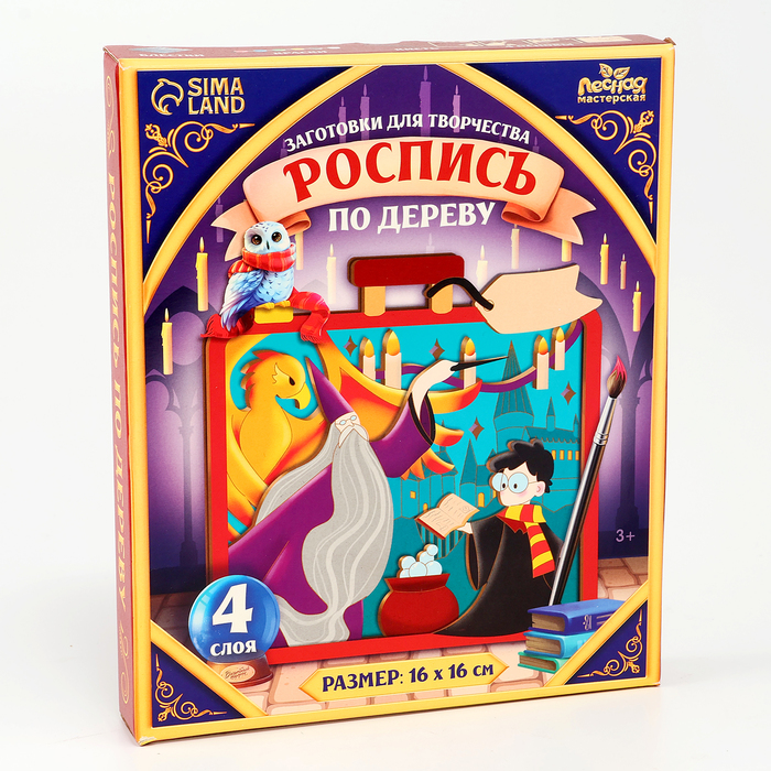 Роспись по дереву на новый год «Волшебство», новогодний набор для творчества