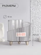 Органайзер для хранения косметики «CRISTAL», 4 секции, d=12×12.5 см, прозрачный - Фото 2