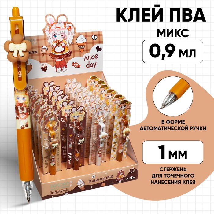 

Клей пва 0.9 мл, в форме автоматической ручки, 1мм, для точечного нанесения клея, "Аниме" МИКС