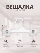 прозрачный