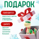 Новый год! Мягкая игрушка «Змея в новогодней шапочке» - фото 5337343