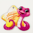 Ёлочная игрушка - подвеска деревянная «Сияющая змея» - Фото 5