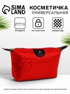 красный