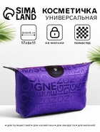 фиолетовый