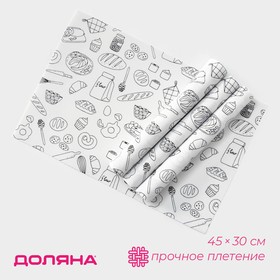 Салфетки сервировочные на стол Доляна Kitchen, 4 шт, 45×30 см 10555068