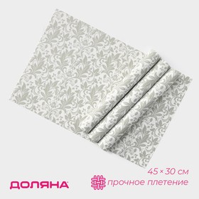 Салфетки сервировочные на стол Доляна, 4 шт, 45×30 см 10555069