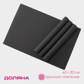 Салфетки сервировочные на стол Доляна, 4 шт, 45×30 см 10555072