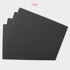 Салфетки сервировочные на стол Доляна, 4 шт., 45×30 см, серые - Фото 2