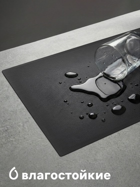 Салфетки сервировочные на стол Доляна, 4 шт., 45×30 см, серые