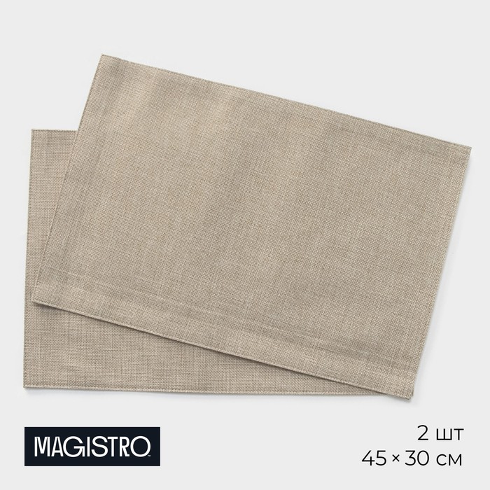 Салфетки сервировочные на стол Magistro, 2 шт., хлопок, 45×30 см, бежевые - Фото 1