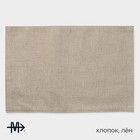 Салфетки сервировочные на стол Magistro, 2 шт., хлопок, 45×30 см, бежевые - Фото 2