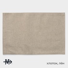 Салфетки сервировочные на стол Magistro, 2 шт., хлопок, 45×30 см, бежевые - Фото 3