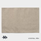 Салфетки сервировочные на стол Magistro, 2 шт., хлопок, 47×32 см, бежевые - Фото 2