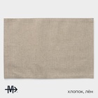 Салфетки сервировочные на стол Magistro, 2 шт., хлопок, 47×32 см, бежевые - Фото 3