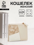 бежевый