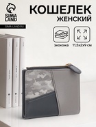 чёрный