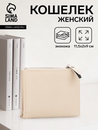 белый