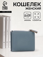 голубой