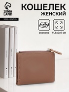 коричневый