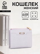 сиреневый