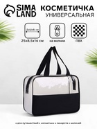 Косметичка на молнии, с ручками, цвет чёрный - Фото 1