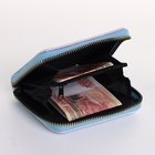 Кошелёк женский «Градиент», на молнии 11×2.5×9 см, разноцветный - Фото 2