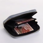 Кошелёк женский на молнии 11×2.5×9 см, однотонный, серый - Фото 2