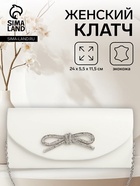 Сумка-клатч женская вечерняя на магните, на длинной цепочке, с декоративным бантом, белая - Фото 8