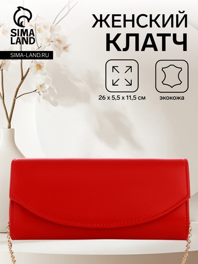 Сумка женская на магните, цвет красный