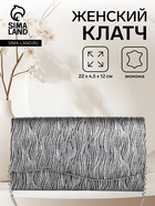 белый/чёрный