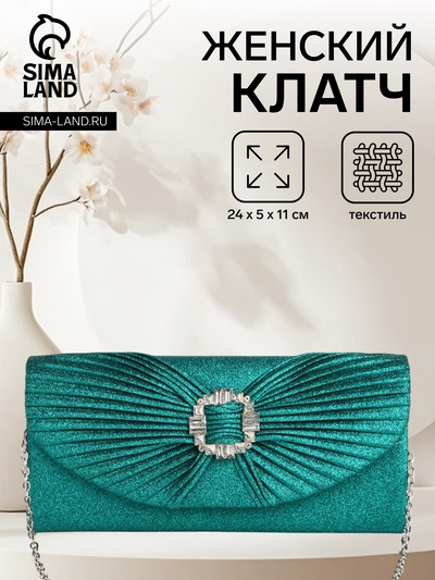Сумка-клатч женская вечерняя на магните, на длинной цепочке, с декоративной пряжкой, блестящая, зелёная