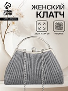 серебро