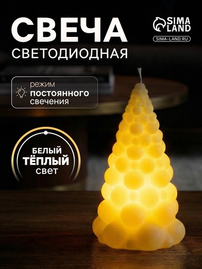 Светодиодная фигура «Ёлочка» 10×5 см, от батареек AG13×3, свечение тёплое белое