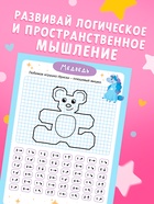 Книга детская «Графические диктанты. Рисуем с единорожками», 16 стр. 10719168 - фото 5996472