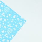 Упаковочная бумага на Новый год тишью «Мечты сбываются», 50×70 см 10365494