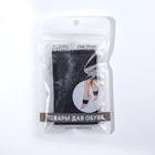 Супинаторы для обуви, амортизирующие, на манжете, текстильные, 10×9 см, пара, чёрные - Фото 4