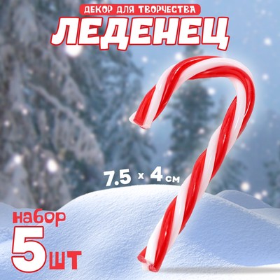 Декор для творчества «Леденец», в наборе 5 шт., размер 1 шт. — 7.5×4×0.5 см