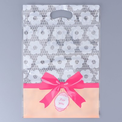 Пакет подарочный, с zip-lock застежкой, «Для тебя», 15×23±1 см