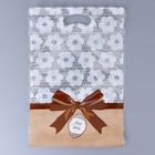 Пакет подарочный, с zip-lock застежкой, «Для тебя», 15×23 ± 1 см - Фото 1