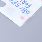 Пакет подарочный, с zip-lock застежкой, «Космос», 15×23 ± 1 см - Фото 2