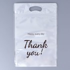 Пакет подарочный, с zip - lock застежкой, «Спасибо!», 15×23±1 см - Фото 1