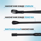 Набор для чистки ушей, 3 предмета, d=1.2×10 см, в футляре, чёрный - Фото 3