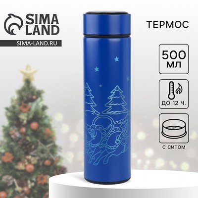 Термос новогодний «Волшебная упряжка», 500 мл, синий