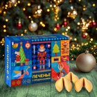 Новогоднее печенье с предсказанием "Щелкунчик 2025", 12 шт, 84 г - Фото 1